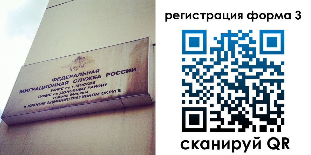 регистрация для дет. сада в Арске