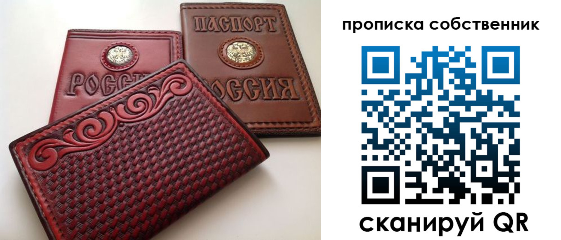 временная регистрация недорого в Арске