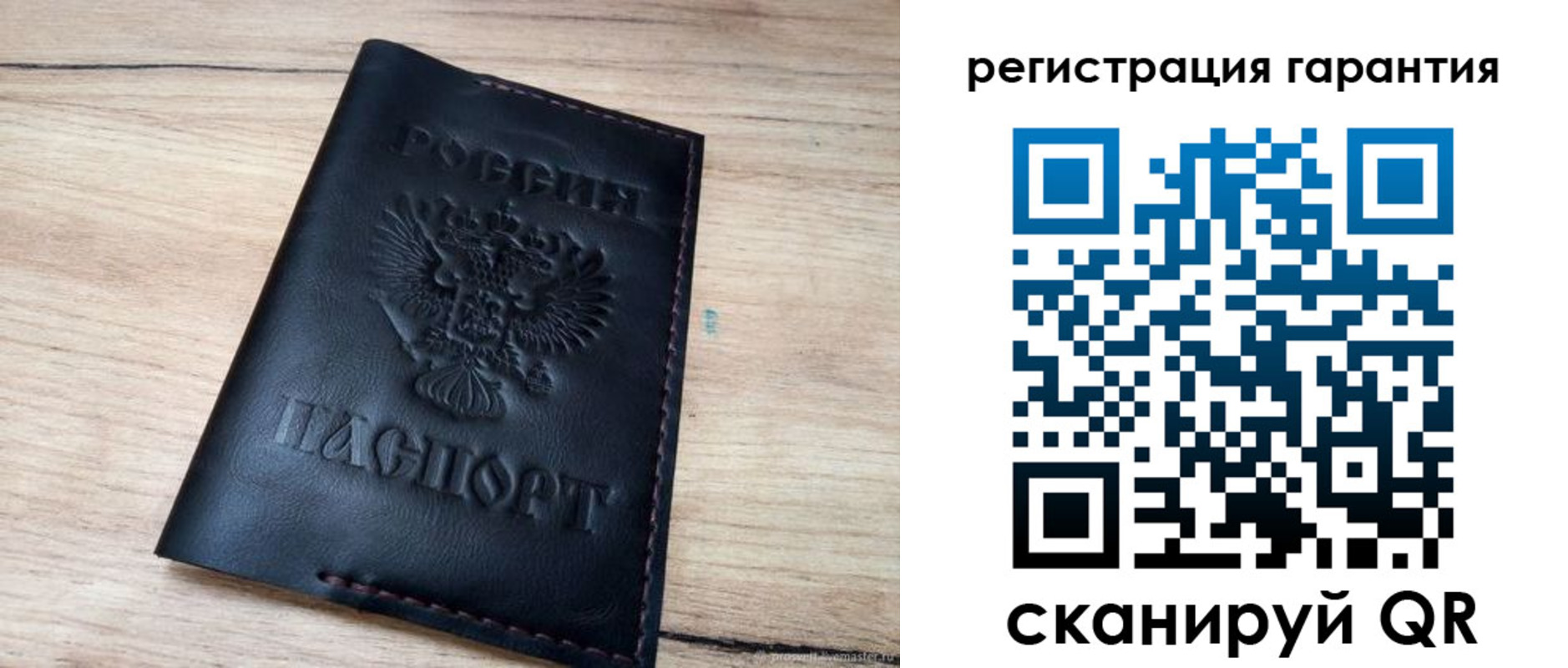 временная регистрация недорого в Арске