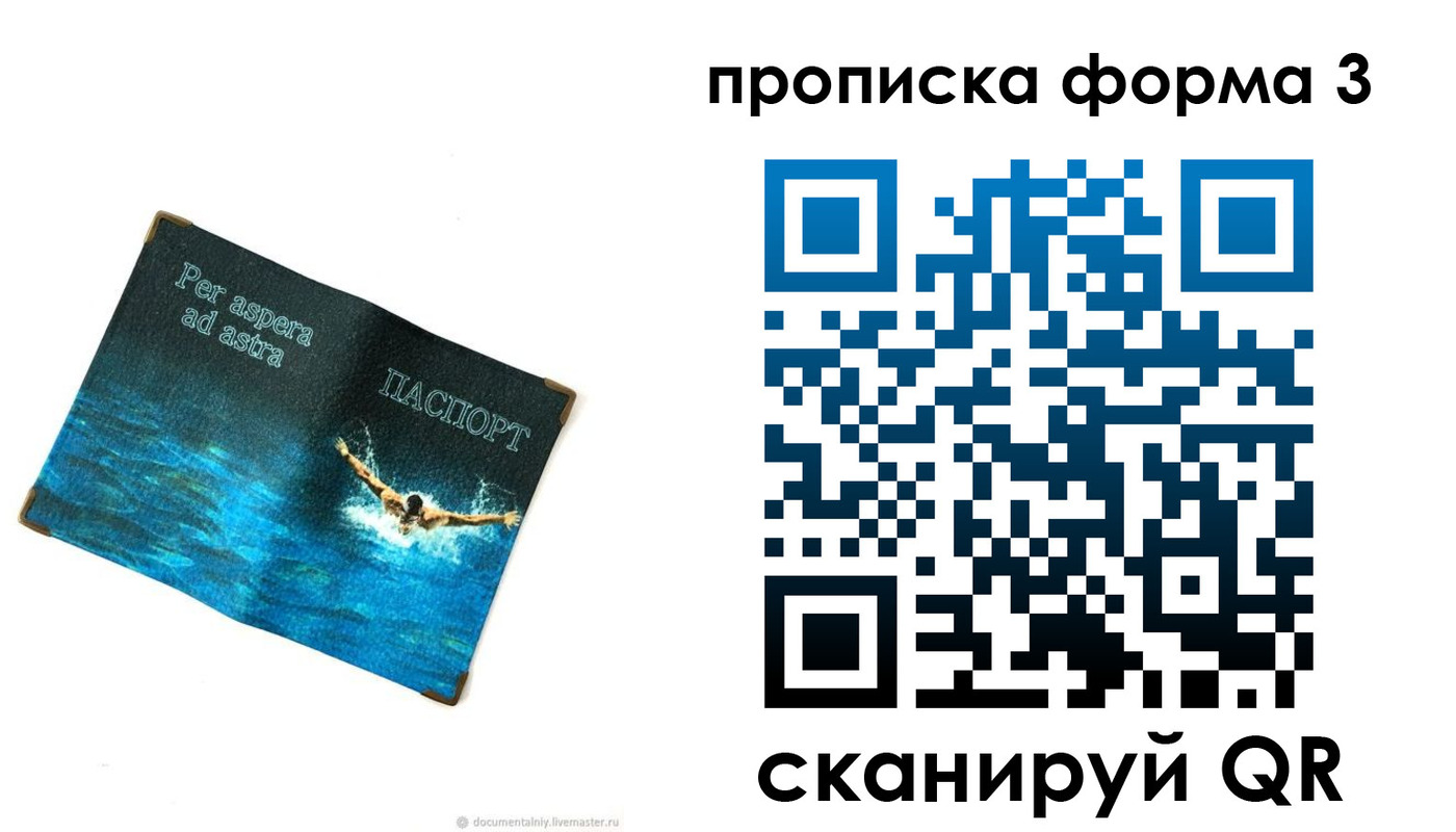 форма 3 в Арске