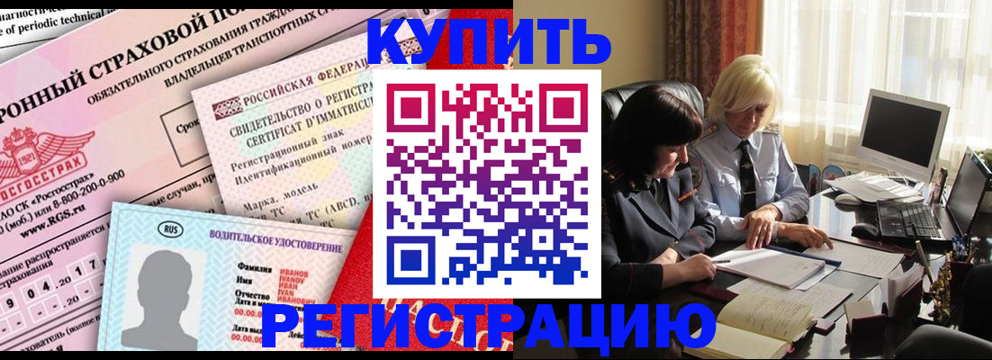 временная регистрация госуслуги в Арске