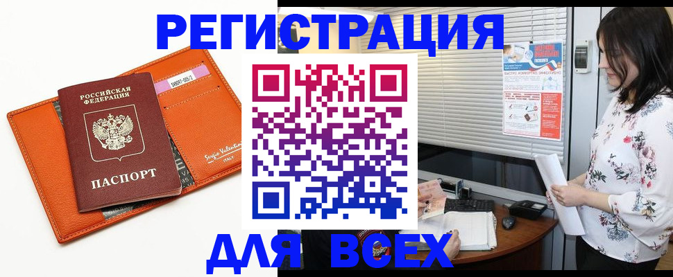 пропишу в квартире в Арске