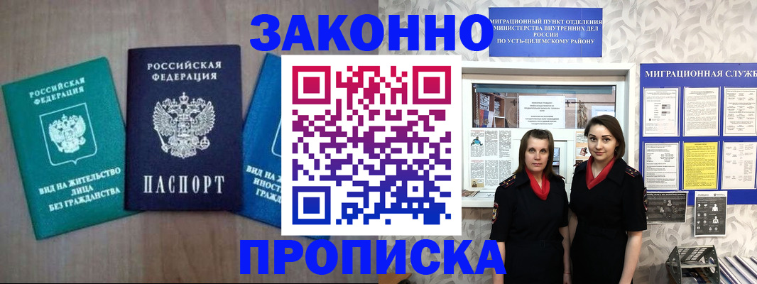 регистрация для школы в Арске